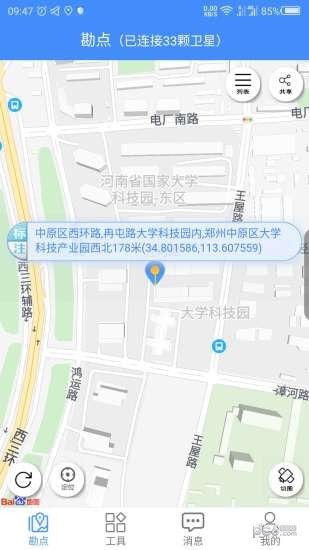 小蜜蜂勘点