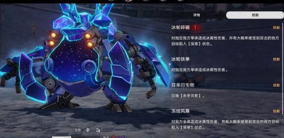 崩坏星穹铁道混沌回忆第七层要怎么打