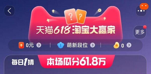 淘宝每日一猜甄嬛在横店哪里参加的选秀答案  6月6日甄嬛在横店选秀答案[多图]图片2