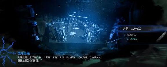 明日方舟无知是福怎么选