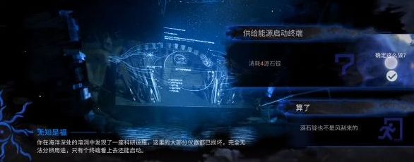 明日方舟无知是福怎么选  无知是福最佳选择推荐[多图]图片6