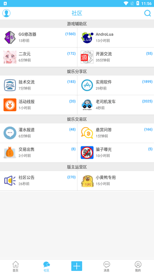 奇异社区