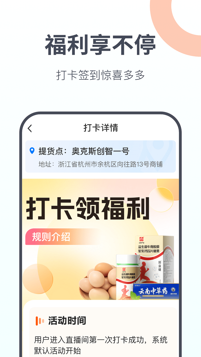 全季养