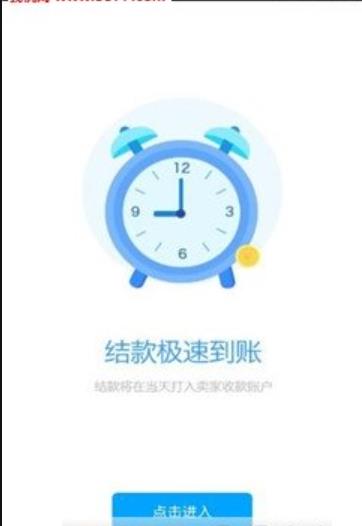迷你回收