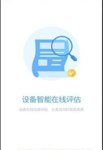 迷你回收