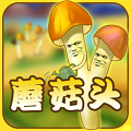 菇菇研究院APP