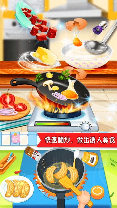 想吃啥我来做app