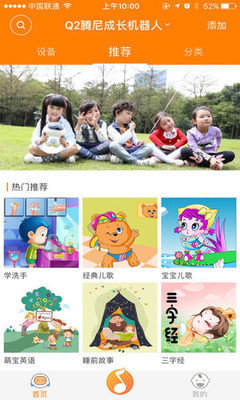 巴巴腾