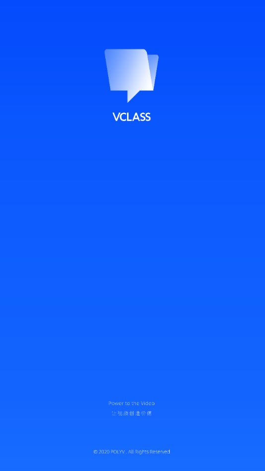 VCLASS云课堂app