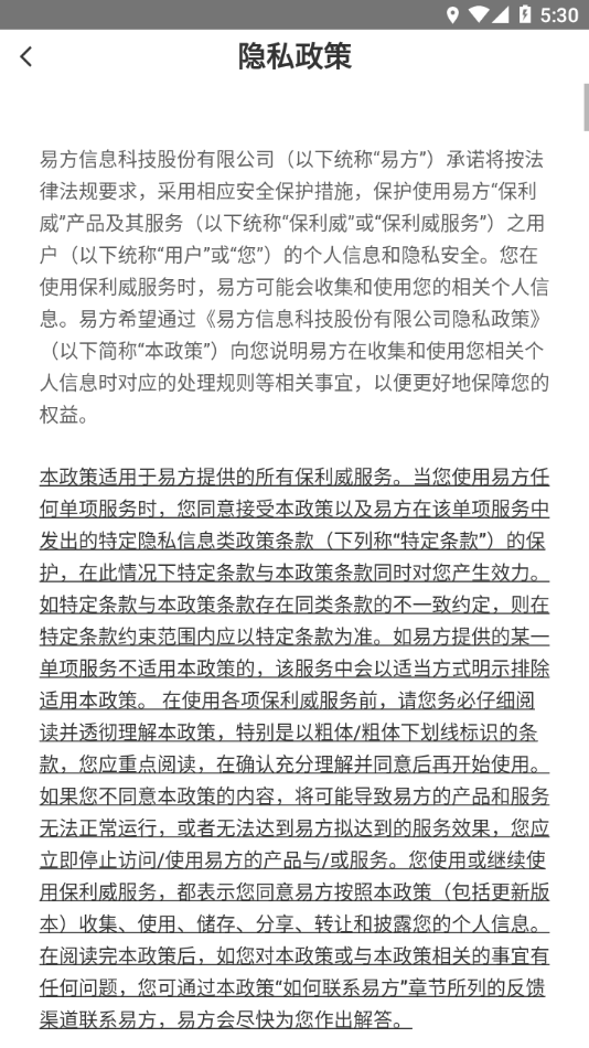 VCLASS云课堂app