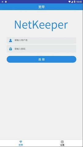 NetKeeper