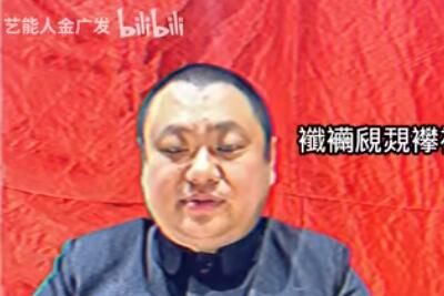 谁问你了是什么梗