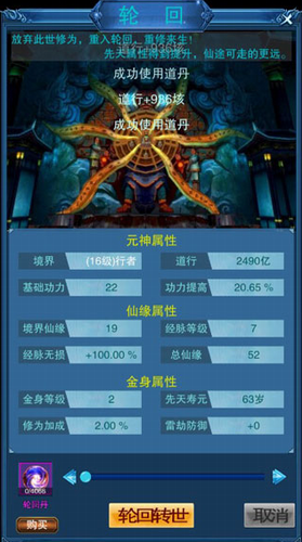谪仙