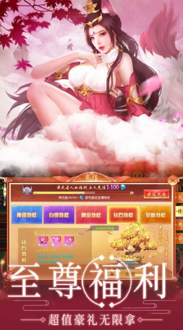 侠义道2