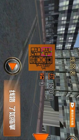 趣味小镇面包车