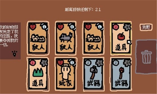 小动物庄园我和我动物朋友