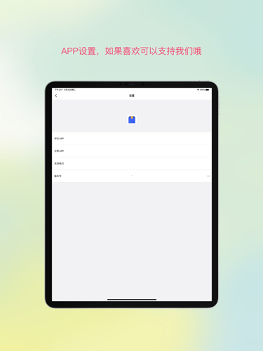 物品借还2023