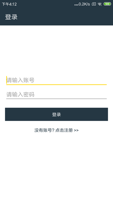 熊猫磁力