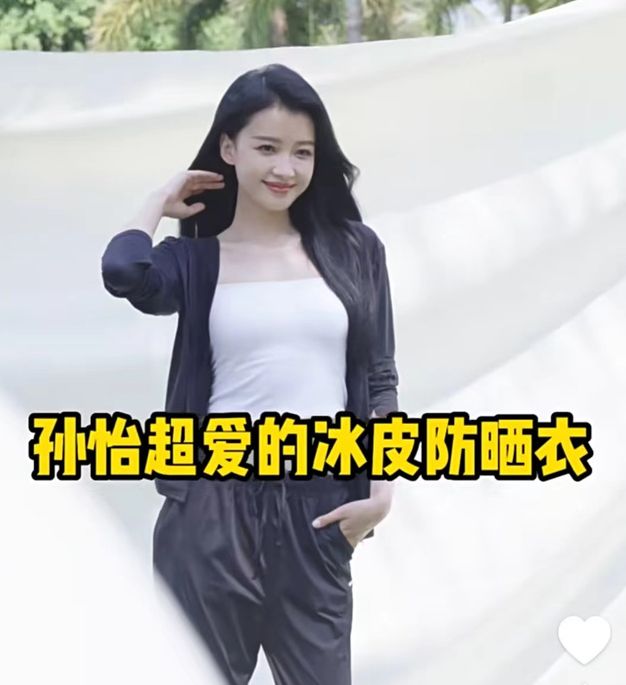 淘宝大赢家今日答案6月8日  淘宝每日一猜明星孙怡最喜欢的答案[多图]图片2