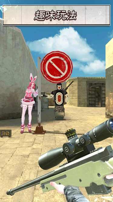 射击世界2枪射手app