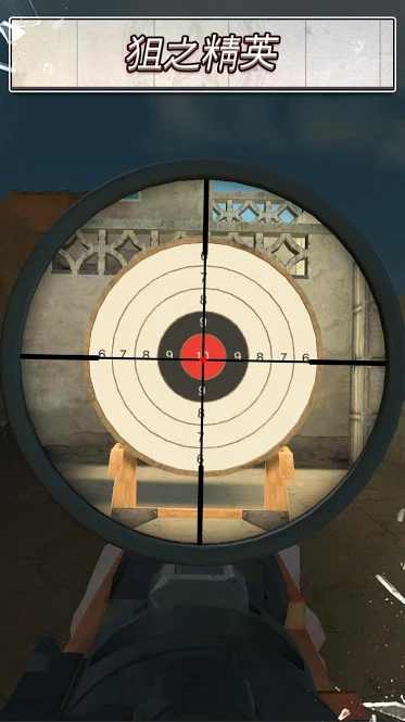 射击世界2枪射手app