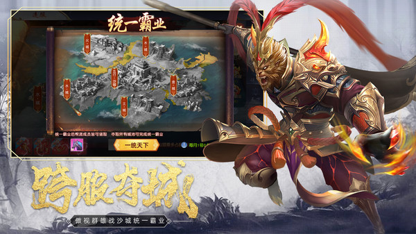 灵剑侠侣app