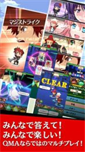 问答魔法学院app