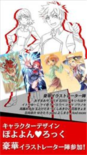 问答魔法学院app