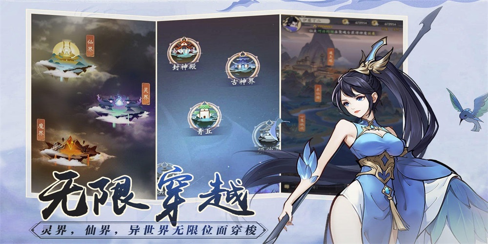 浮生梦山海2023