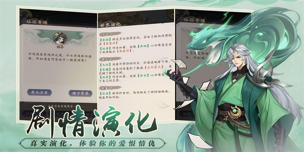 浮生梦山海2023