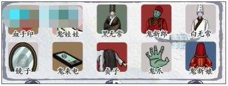 挑战巨人诡异婚礼2找出十只鬼如何通过