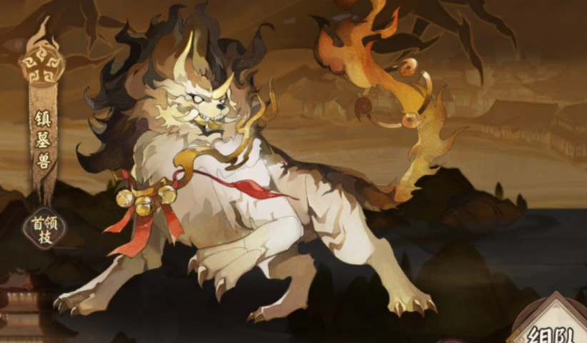 阴阳师契灵阵容怎么玩