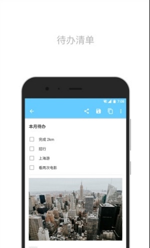 简笔应用工具