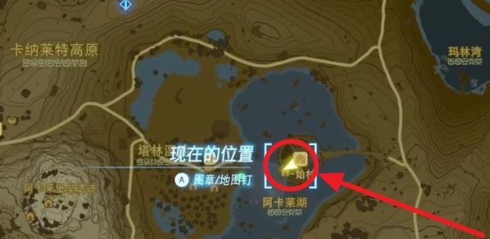 王国之泪怎么买房子