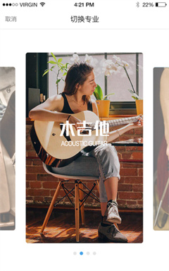 索米音乐