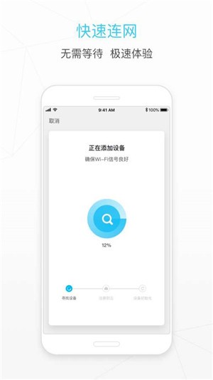 西联智能