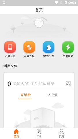 菲岛