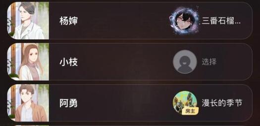 百变大侦探魔童事件怎么通关