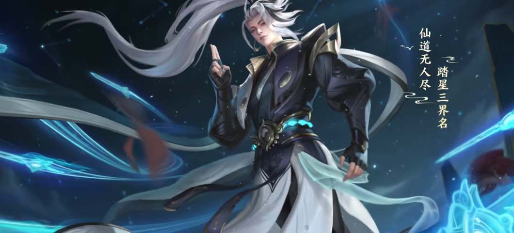 王者荣耀诸葛亮鹤羽星尊皮肤怎么样