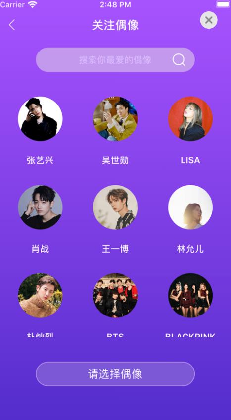 LiveOnePick