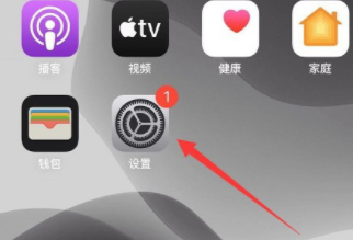 苹果15在哪更换手机铃声