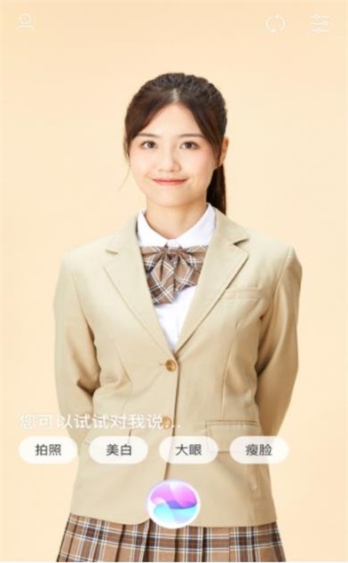 美真美相机APP