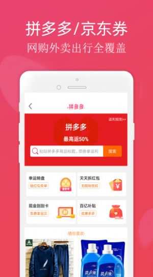 米牛e购app