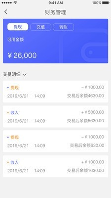 敬运有货app