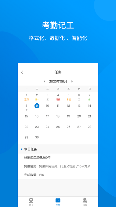 建筑咔咔app