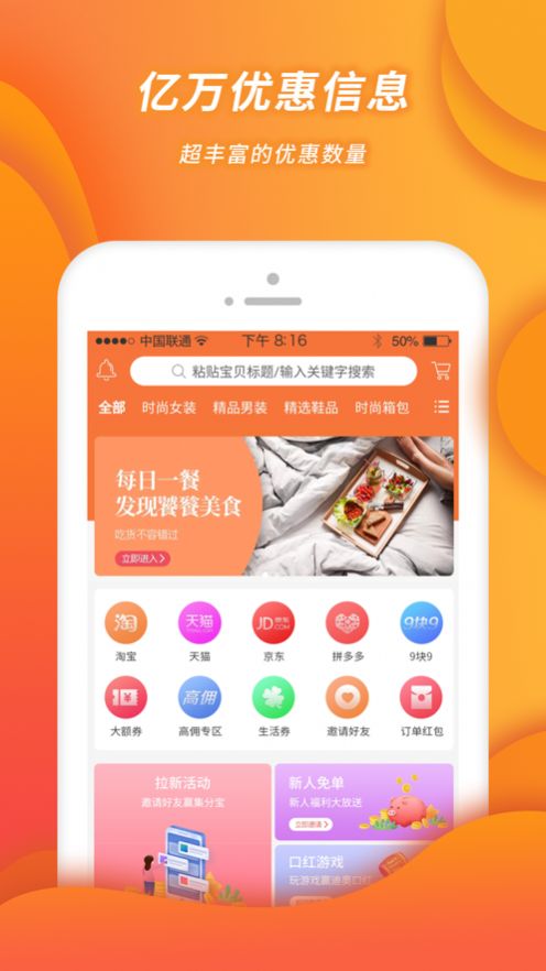 小强优优