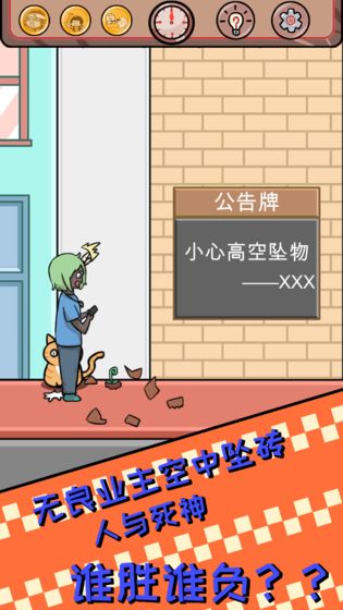 非酋的救赎app