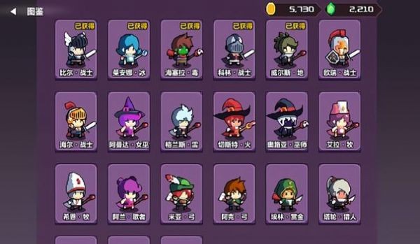 地牢英雄纹章app