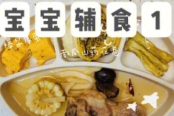 网络用语小红书宝宝辅食是什么梗