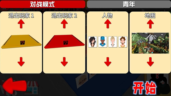 动脑猜一猜app
